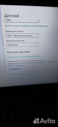 Ноутбук HP 15bw-550ur