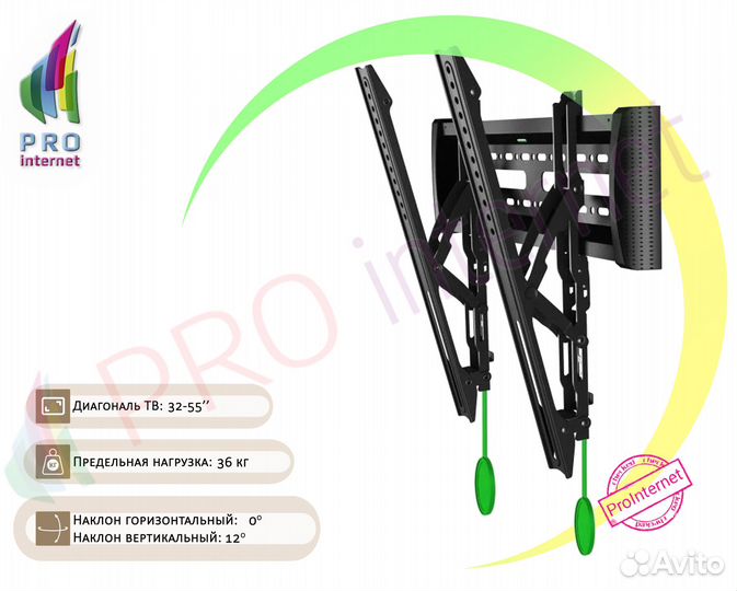 Кронштейн для телевизора С 32-55 диагонали