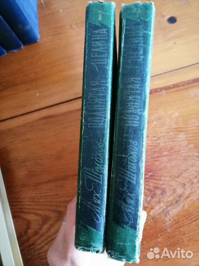 Книги сборники СССР
