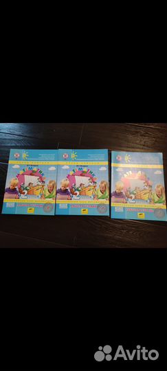 Петерсон рабочая тетрадь 2класс 3части