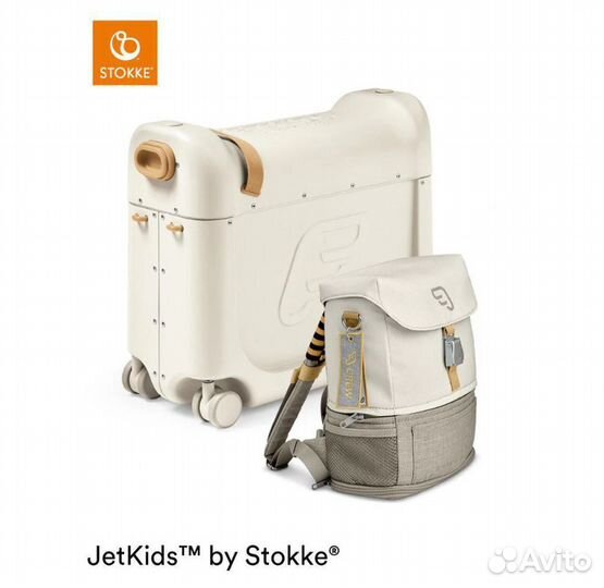 Stokke JetKids Travel bundle White (Новый)