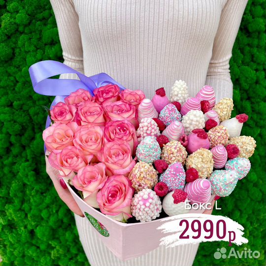 Клубничные композиции