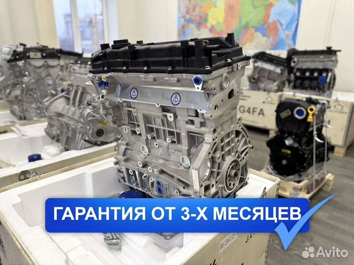 Двигатель G4KE Киа Оптима