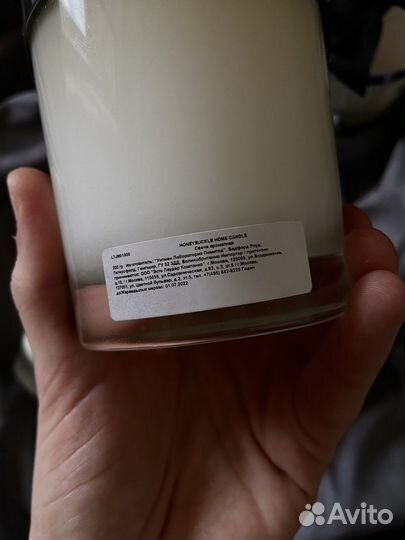 Свеча Ароматная Для Дома Honeysuckle & Davana