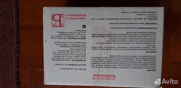 Матрас противопролежный