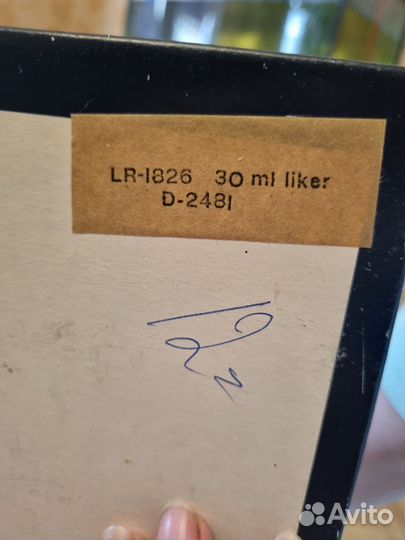 Рюмки для ликера Чехословакия