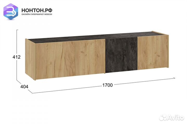Тв-тумба Рокс дуб крафт золотой / каменный уголь