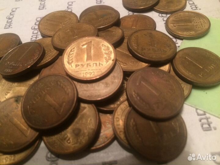 Рубли - 1, 5, 10, 20, 50