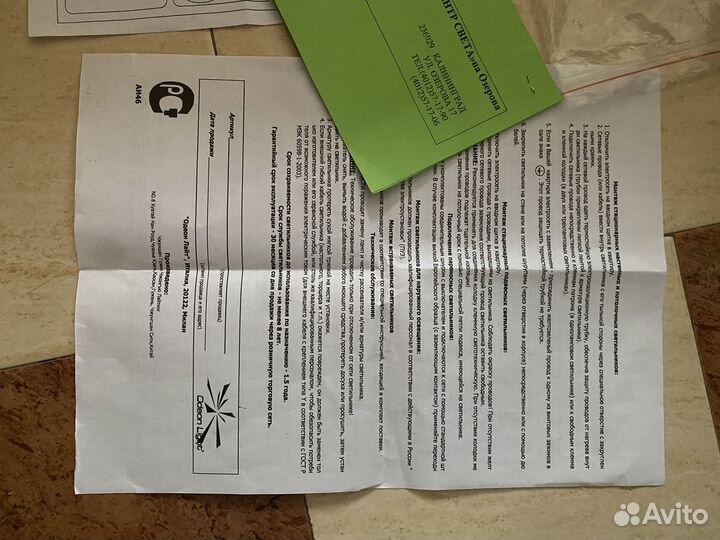 Люстра хрустальная Италия