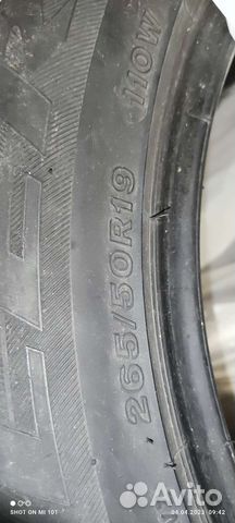 Bridgestone Dueler H/L 265/50 R19 110W
