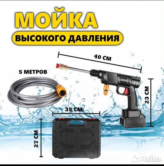 Мойка высокого давления Modengo