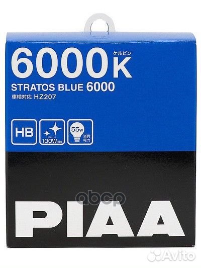Лампы галогенные piaa stratos blue (HB) 6000K