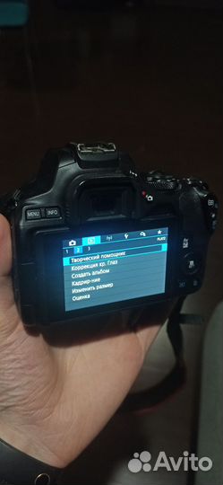 Canon EOS 250d kit