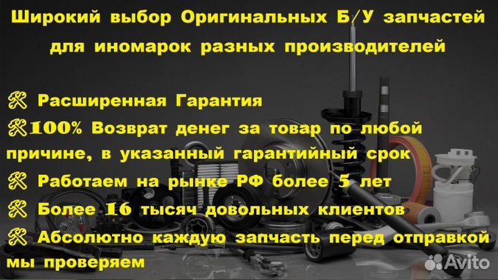 Клапанная крышка Q7