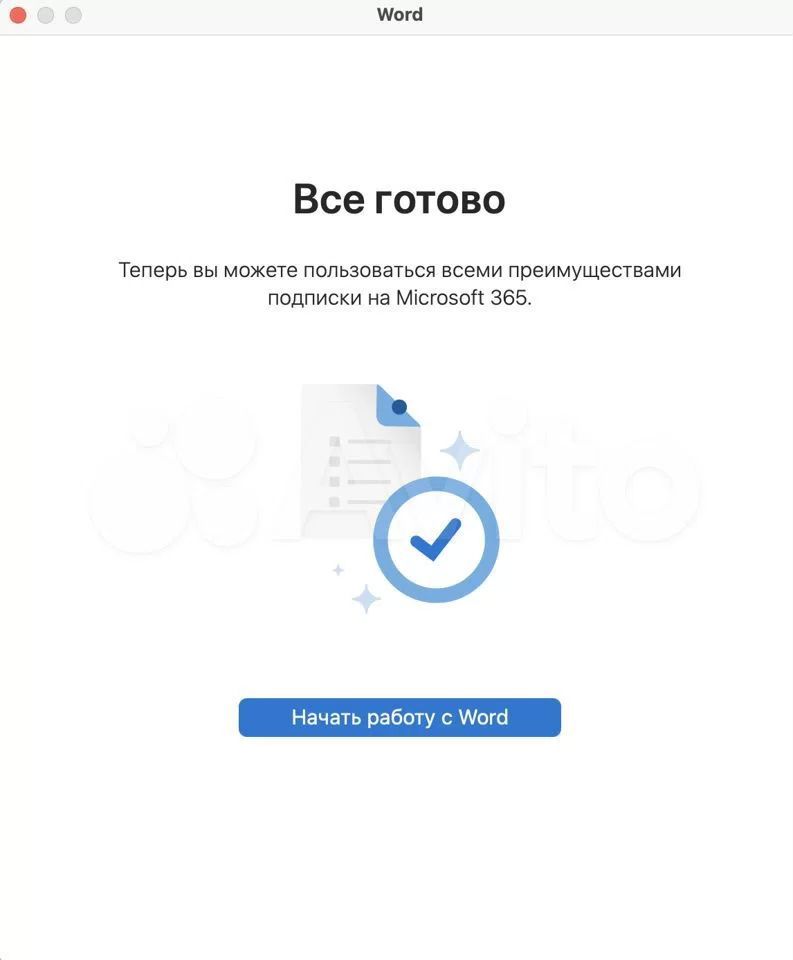 Евгений Microsoft - официальная страница во всех регионах, отзывы на Авито