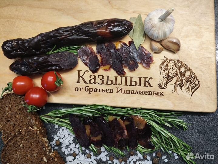 Конская колбаса казылык