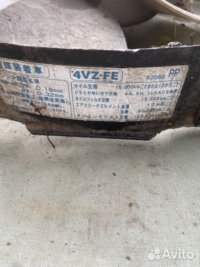 Диффузор Lexus ES300