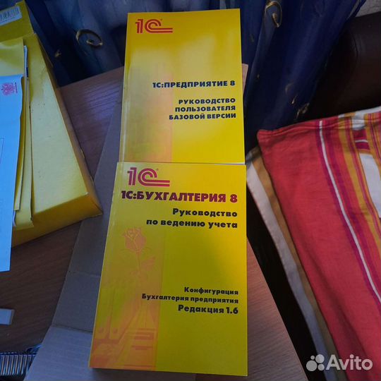 Программа 1с