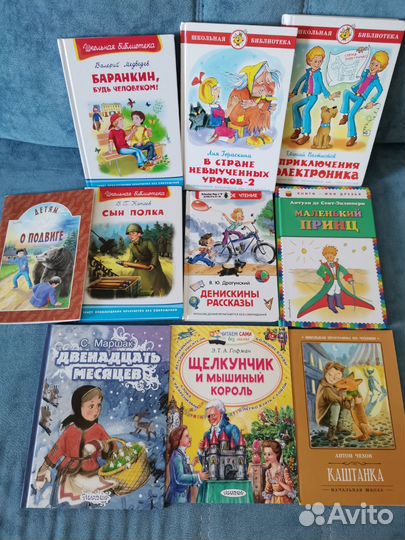 Учебники, детская литература