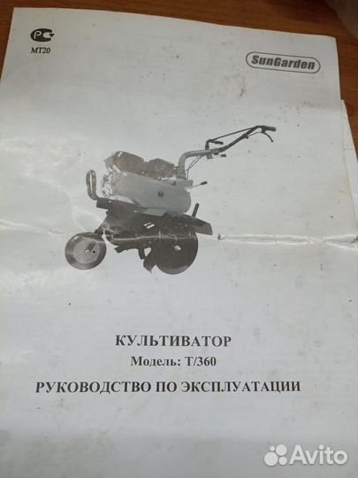 Мотоблоки и культиваторы бу
