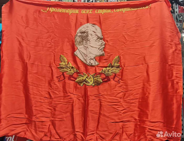 Атласный флаг СССР