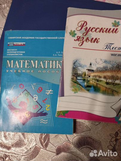 Учебники, хрестоматия 8-10 класс, сборник Сканави