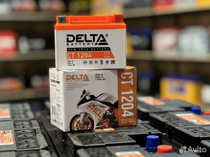 Аккумуляторы.Склад/Все виды Акб