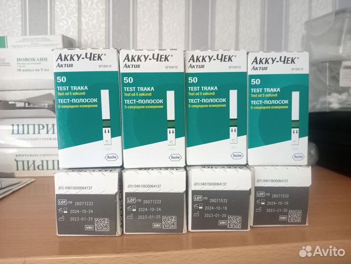 Тест полоски Акку чек Актив