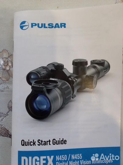 Цифровой ночной прицел