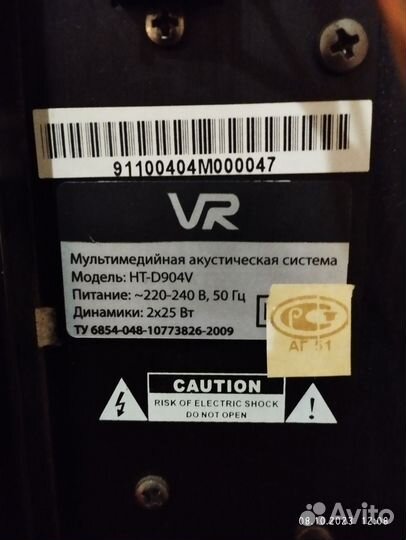 Акустические колонки vr