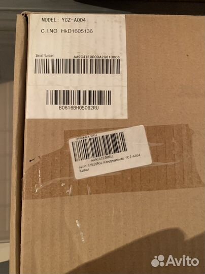 Haier YCZ-A004 Центральный пульт управления