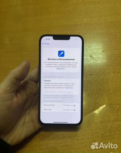 iPhone 13 Pro, 128 ГБ