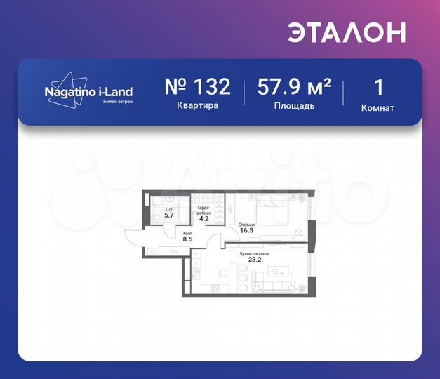 1-к. квартира, 58 м², 5/35 эт.