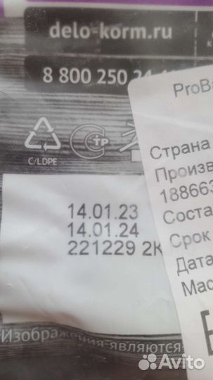 Сухой корм для кошек пробаланс гурмэ