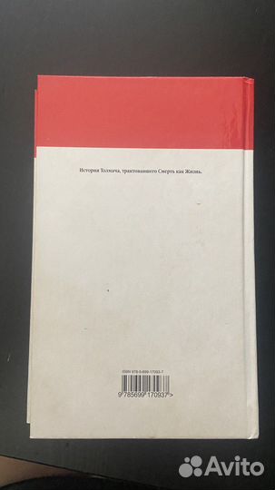 Книги Родриго Кортес