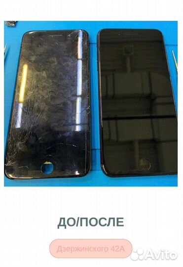 Ремонт iPhone замена экрана/стекла 10 мин