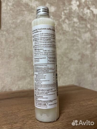 Кокосовое масло тайланд