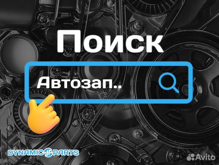 Поддон двигателя BMW N42