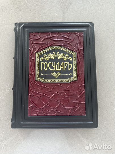 Книга подарочное издание 