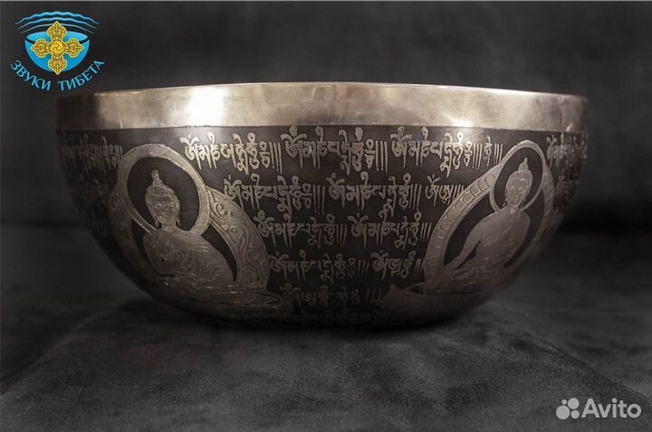 Поющая чаша 