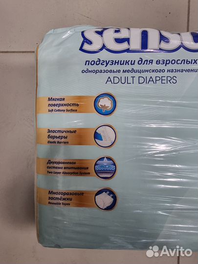 Памперсы для взрослых Seni XL (4 ) 6 капель