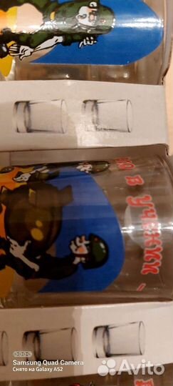 Стопки на военную тематику