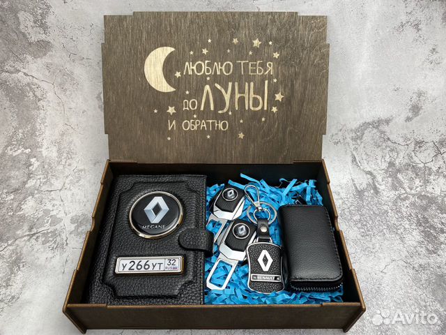 Мужской подарочный набор, портмоне для авто