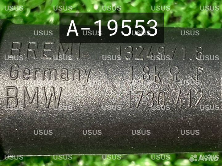 Катушка под болты 1748017 Е E 39 38 53 46 X5 Х5