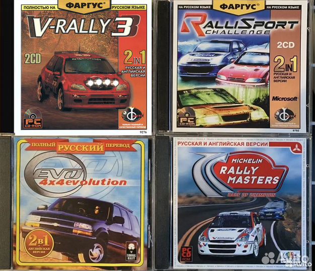 Гонки, спорт