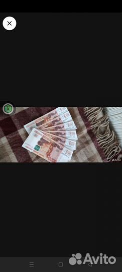 Банкнота 5000 рублей с уникальным номером