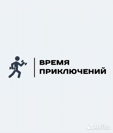 Спортивная Школа (офп,Умные игры)