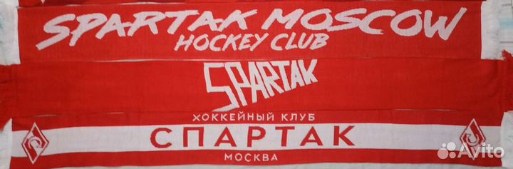 Шарфы Спартак хоккей