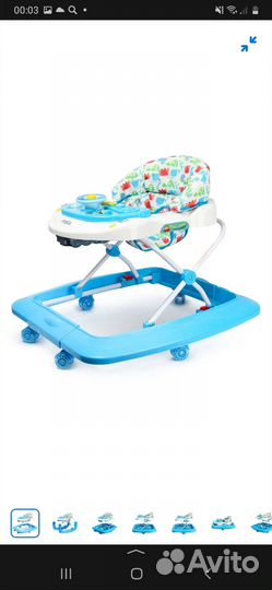 Ходунки детские