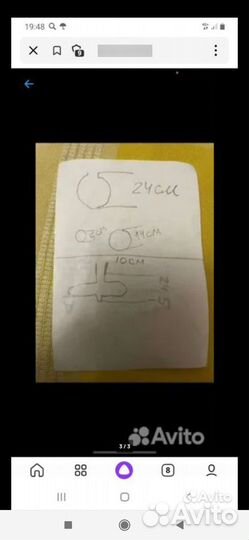 Плафоны для люстры